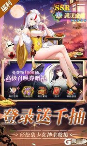 美食大乱斗0.1折免费版游戏截图-1