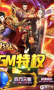 武之影魅可盘版游戏截图-1