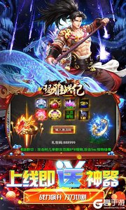 玛雅战纪（迷失无限刀）游戏截图-2