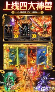 狼烟Online游戏截图-3