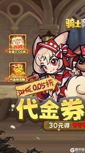 骑士竞技场游戏截图-0