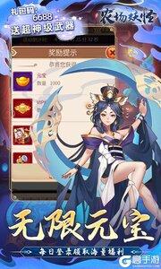 农场妖怪游戏截图-2