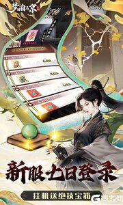 梦回白玉京巴兔版游戏截图-4