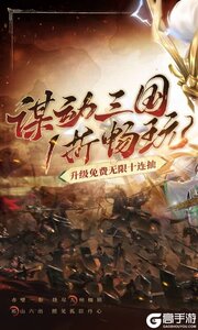 止戈之战1折畅玩版游戏截图-0