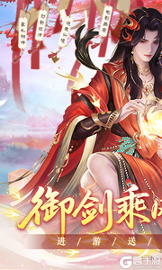 烟雨逍遥(5折30倍返利版)游戏截图-0
