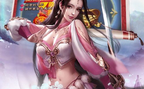 天外非仙-江湖版