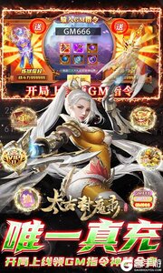 太古封魔录277版游戏截图-4
