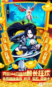 侠义天下巴兔版游戏截图-3