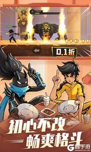 火柴人归来（0.1折格斗版）游戏截图-4