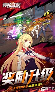 神陵武装游戏截图-3