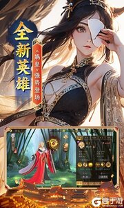 悠唐天下（0.05百元免单）游戏截图-1