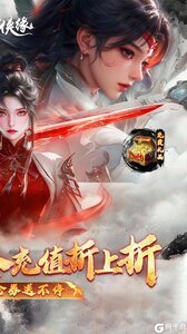 魔剑侠缘咪噜版游戏截图-1