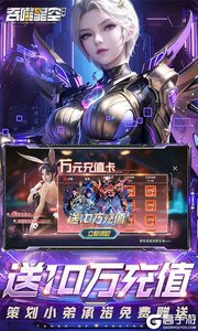 吞噬星空：黎明游戏截图-1