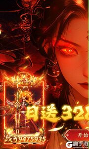 武林盛典游戏截图-0