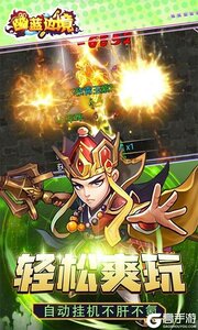 幽蓝边境（超爽西游0.1折）游戏截图-4