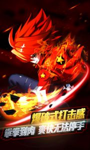 神龙炫斗游戏截图-0