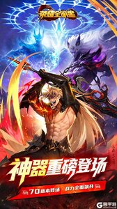 荣耀全明星游戏截图-0