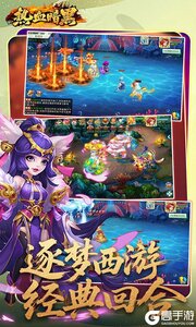 热血暗黑游戏截图-4