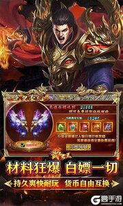 武器之王游戏截图-4