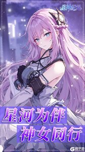 星神纪元（3.5折福利版）游戏截图-3