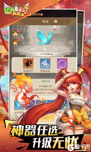 恐龙宝贝向前冲游戏截图-1