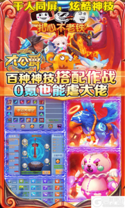 大公爵1元无限购游戏截图-3