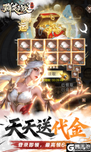 群英之战游戏截图-2