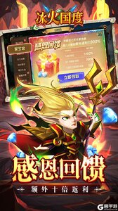 冰火国度（魔兽卡牌内置0.1）游戏截图-2