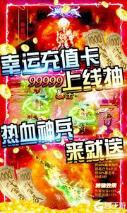 斗战三国志咪噜版游戏截图-4