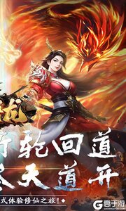 大屠龙游戏截图-1