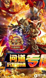 热血火影巴兔版游戏截图-0