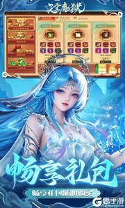 天堂魔狱2025游戏截图-3