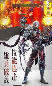 幻世唐门星耀版游戏截图-2