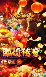 御龙城堡游戏截图-1