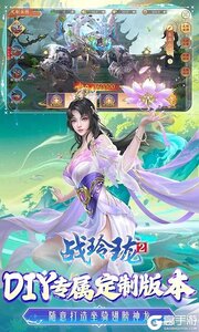 战玲珑2咪噜版游戏截图-4