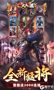 大侠坛说巴兔版游戏截图-3