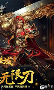 屠龙圣域游戏截图-1