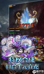 轮回侠影游戏截图-1