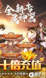 无双之刃3733版游戏截图-1