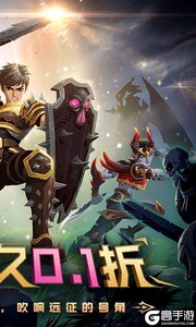 塔尔战纪游戏截图-1