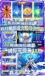 紫青双剑送GM无限充游戏截图-4