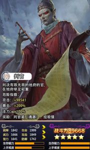 茅山异闻术游戏截图-3