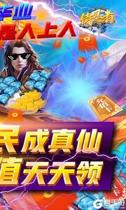 侍忍者无限送真充游戏截图-1