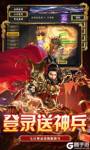 出击吧师兄游戏截图-2