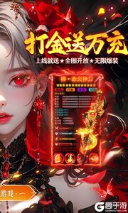 海蛇传奇欢乐版游戏截图-1