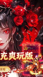 海蛇传奇游戏截图-1