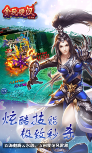 贪玩硬汉豪华版-全民狂欢游戏截图-1