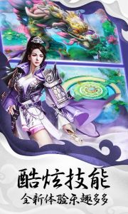 创世封神游戏截图-1