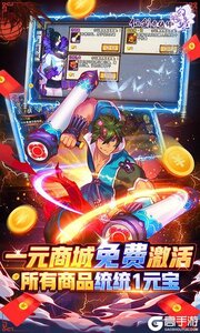 仙剑奇侠传幻璃镜送御灵无限充游戏截图-3