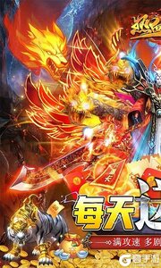 热血王座公益服游戏截图-0